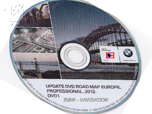 BMW NAVIGATION 2012 EUROPE DVD (HIGH - PROFESSIONAL - BUSINESS) +GR & EU RADAR! NEW!! ΠΡΟΣ...